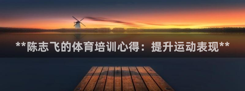 富联平台社7O777