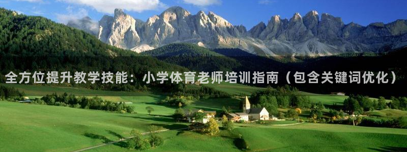 富联平台用户登陆不了