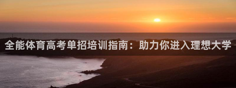 富联娱乐平台开户流程及时间