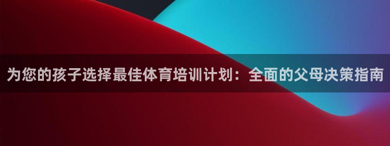 富联平台登录入口官网