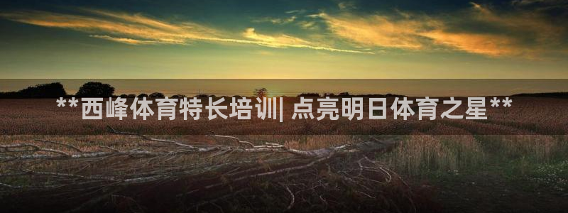 富联平台招商电话