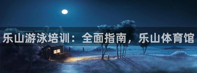 富联化工