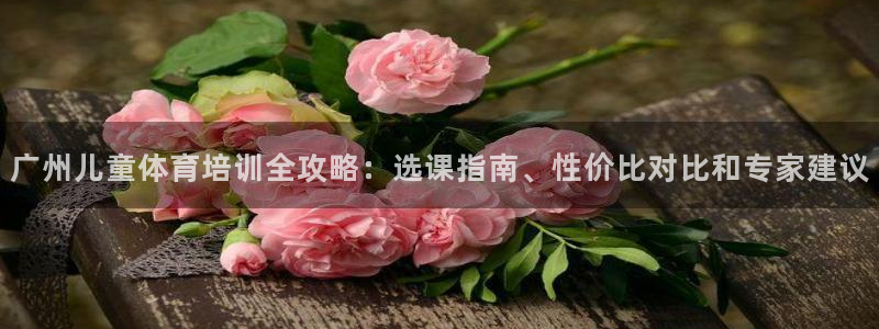 富联什么意思